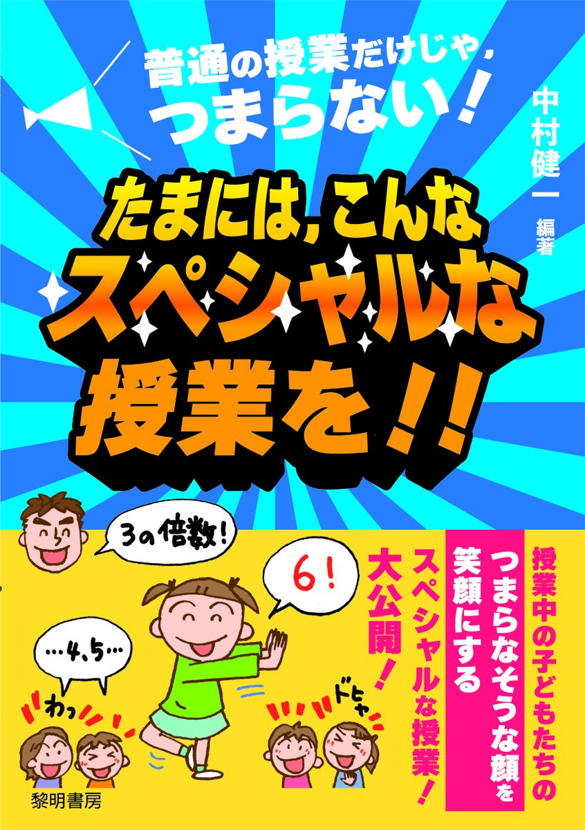 黎明書房 (@reimeishobo) / Posts / X