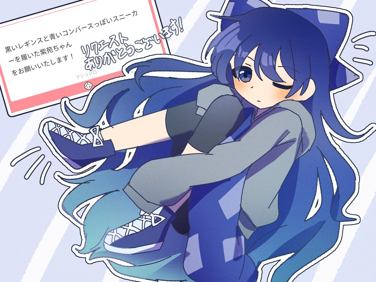 レギンス×スニーカー×紫苑

マシュマロからのリクエストです！ありがとうございました！！
#東方Project