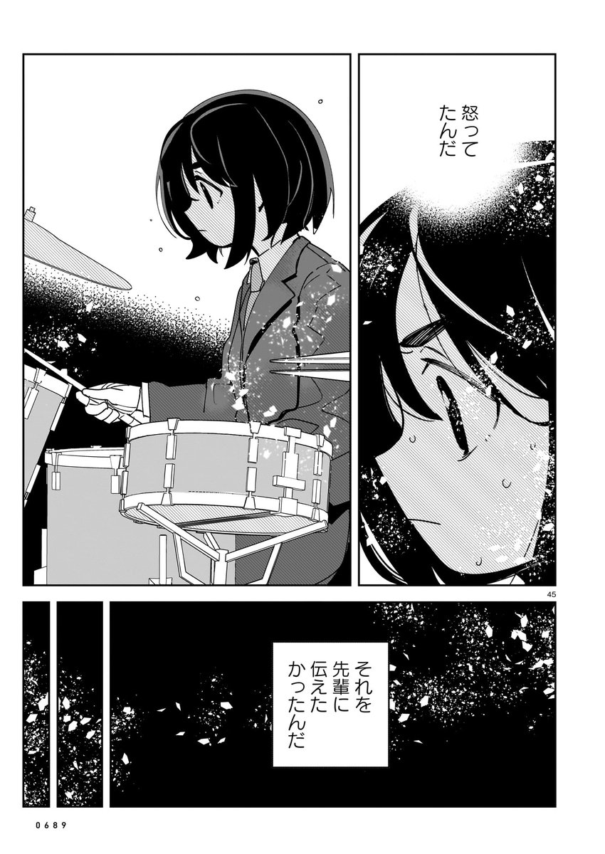 (12/12) 