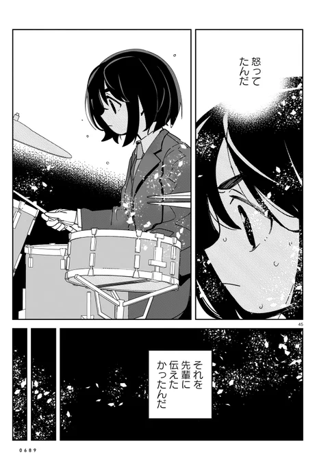 (12/12) 