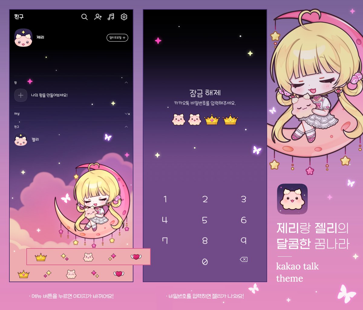 얀제리 tweet media