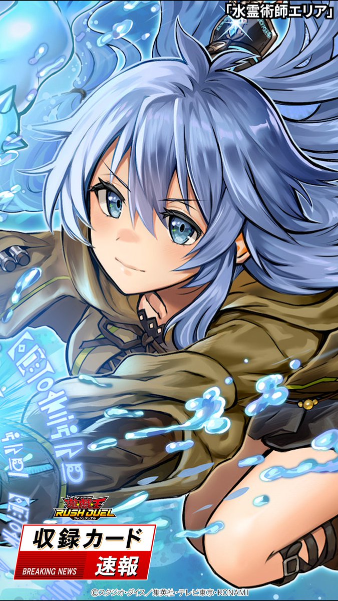 公式】遊戯王ラッシュデュエル (@YuGiOh_RUSHDUEL) / Posts and