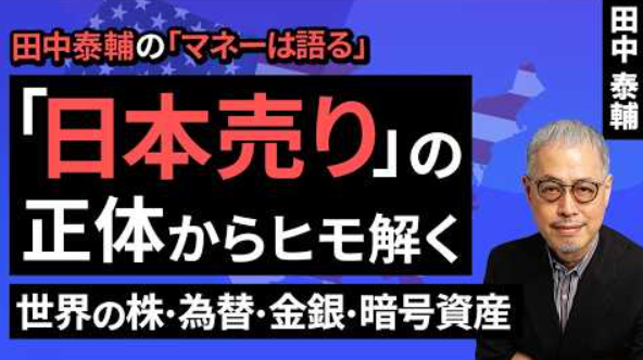 田中 泰輔 (@tanaka_taisuke) / Posts / X