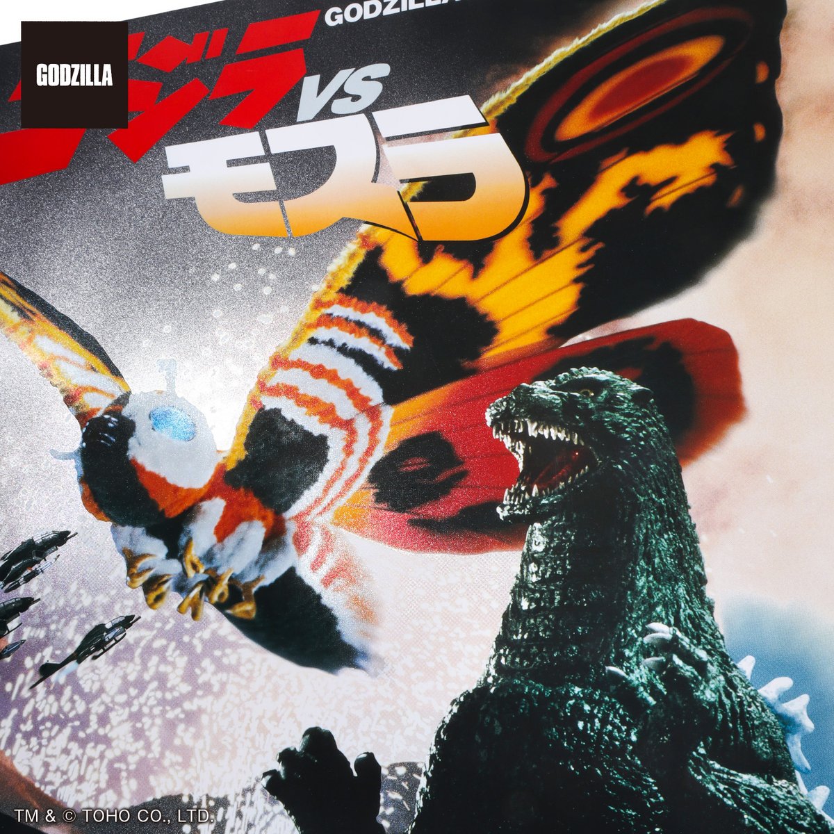 □ #ゴジラグッズinfo □ 「プレミアムポスター」シリーズより 新商品