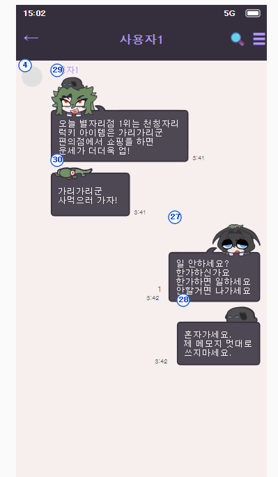 테마만드는걸 사서 만들어보려는데 아이디어가 잘 떠오르지 않는다 뭔가..뭔가 막.. 막 신박한거 (그게뭔데)