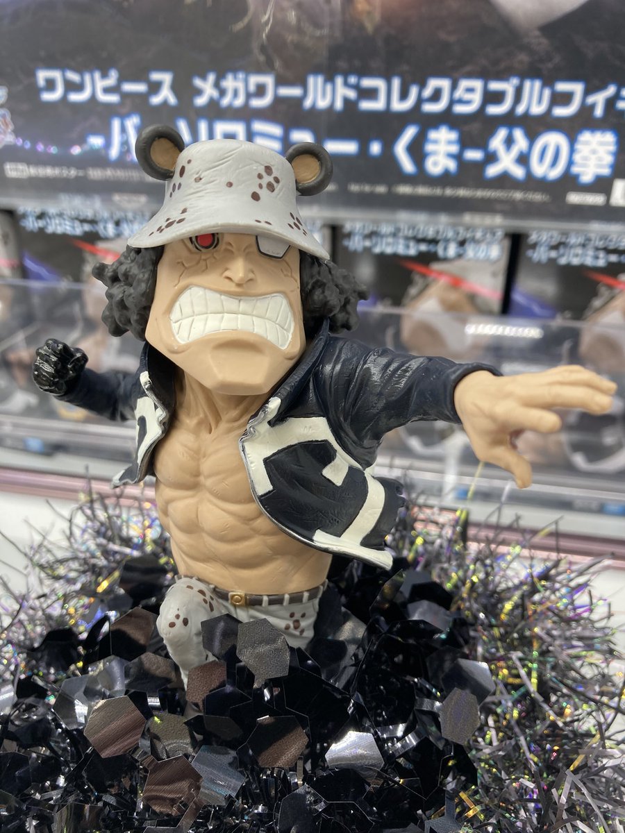入荷情報】 #ワンピース より ワンピース メガワールドコレクタブル