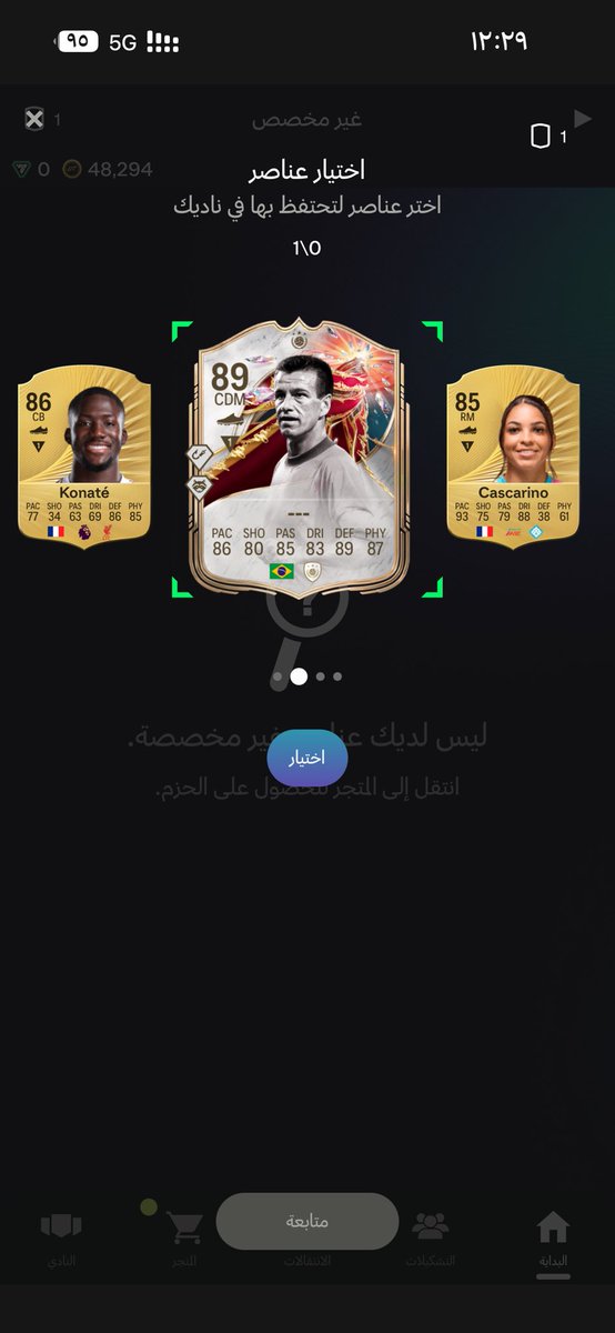 ريان الشهري tweet media