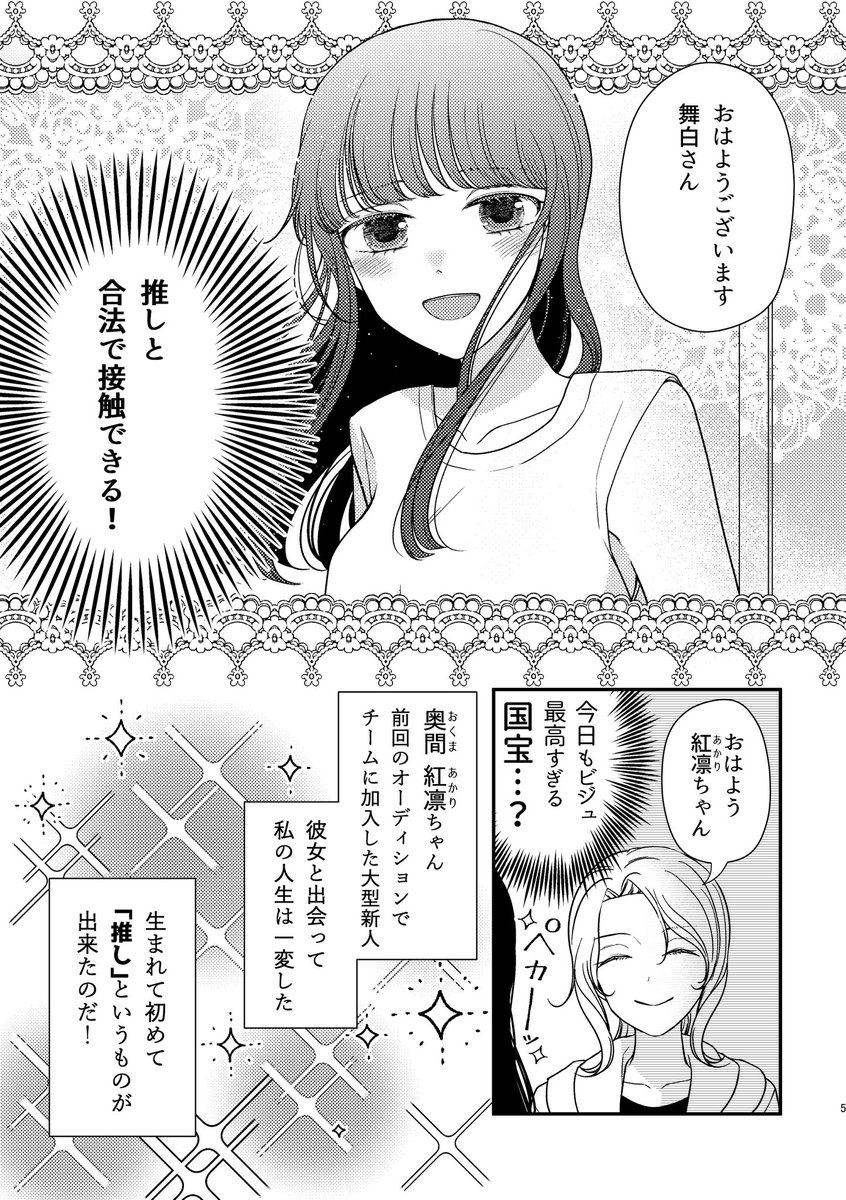 (1/5) 