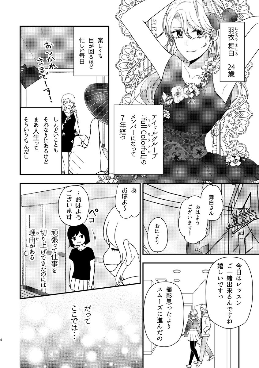 (1/5) 