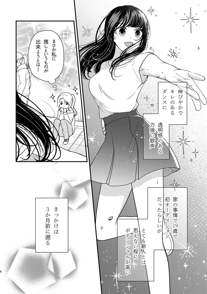 (1/5) 