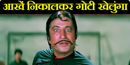 anupamketkar's tweet image. Surely, Galgotias are related to #crimemastergogo