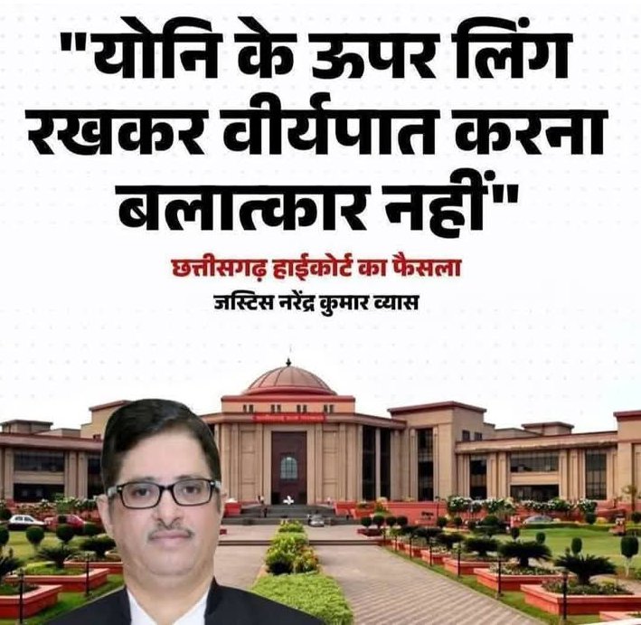 जज साहब को क्या हो गया है??