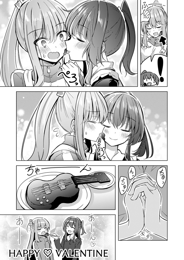 いちみ@3/29 わたなれオンリー 『H27』 tweet media