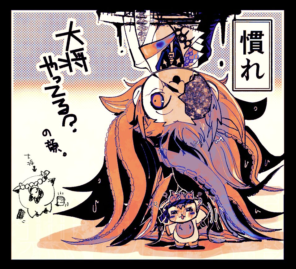 🌩🦒と🐙🌟
ビックリする絵です
全部捏造妄想独自設定幻覚
