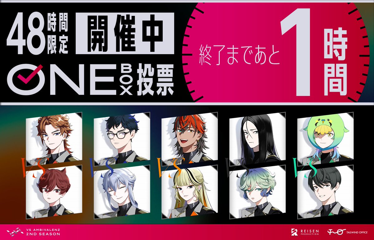 VS AMBIVALENZ（ビバレン）公式 (@vsa_official_jp) / Highlights / X