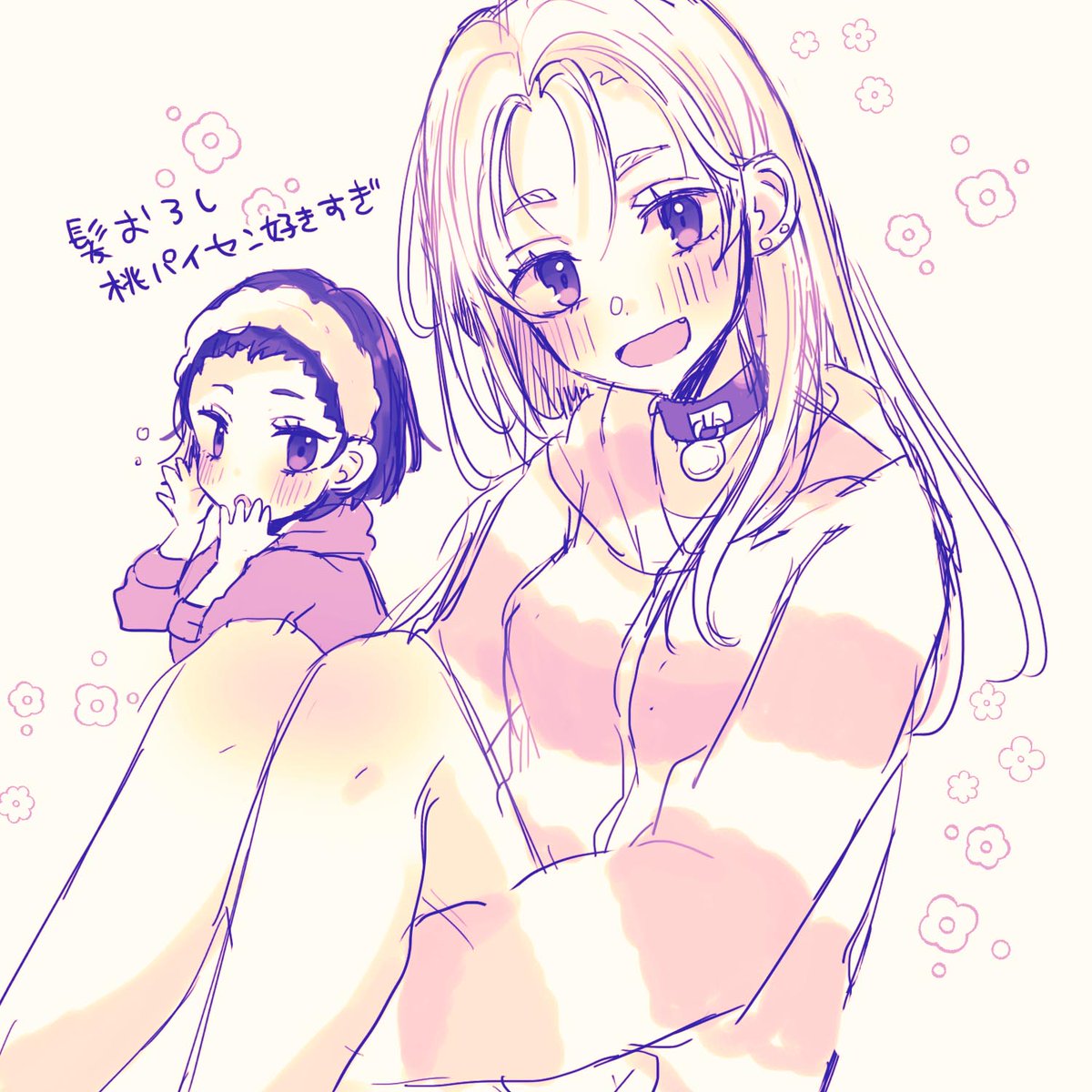 🌹👓️はる。🍑🌵 (@haruppoid) on Twitter photo 