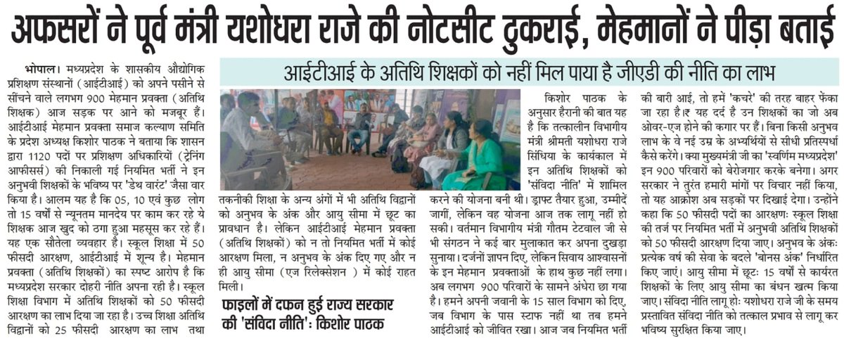 Swapnil Dongre tweet media