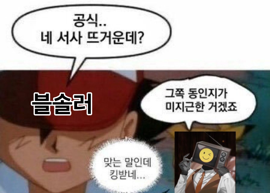 able_0406's tweet image. 아니제발 동인실직하겠어요