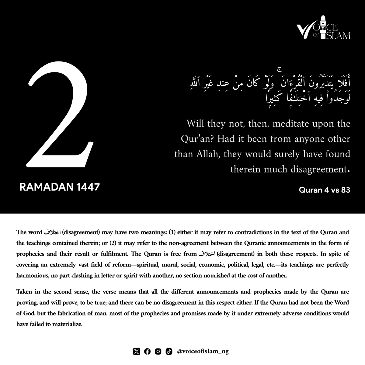 The word اختلاف (disagreement) may have two meanings: (1) either it may refer to contradictions in the text of the Quran and the teachings contained therein; or (2) it may refer to the non-agreement between the Quranic announcements in the form of prophecies and their result or