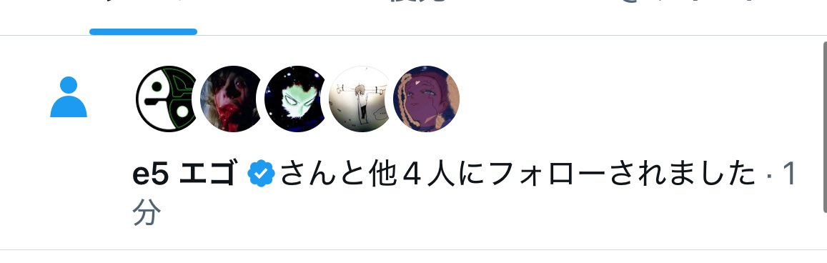 axev tweet media