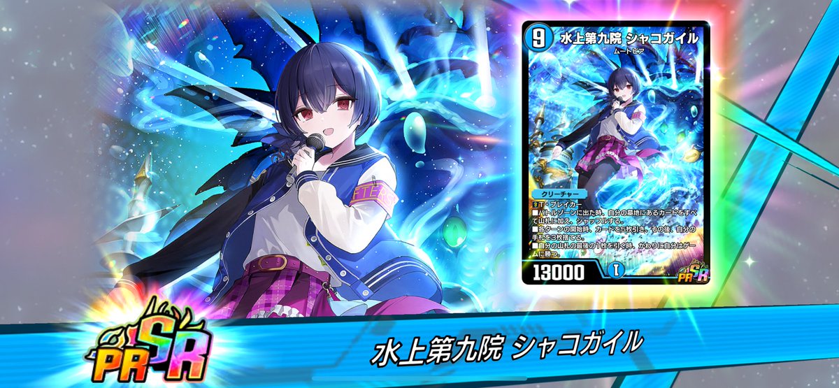 うおおおお！！！！