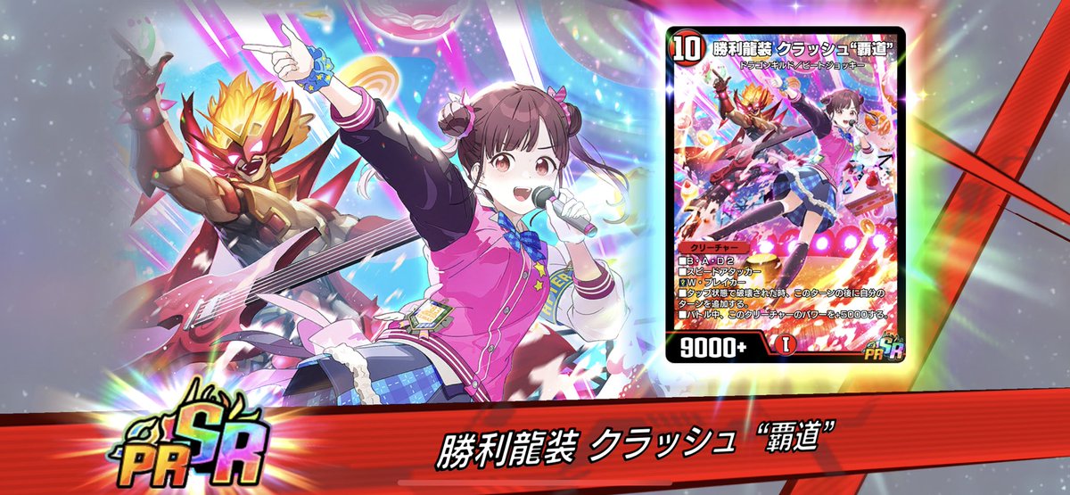 うおおおお！！！！