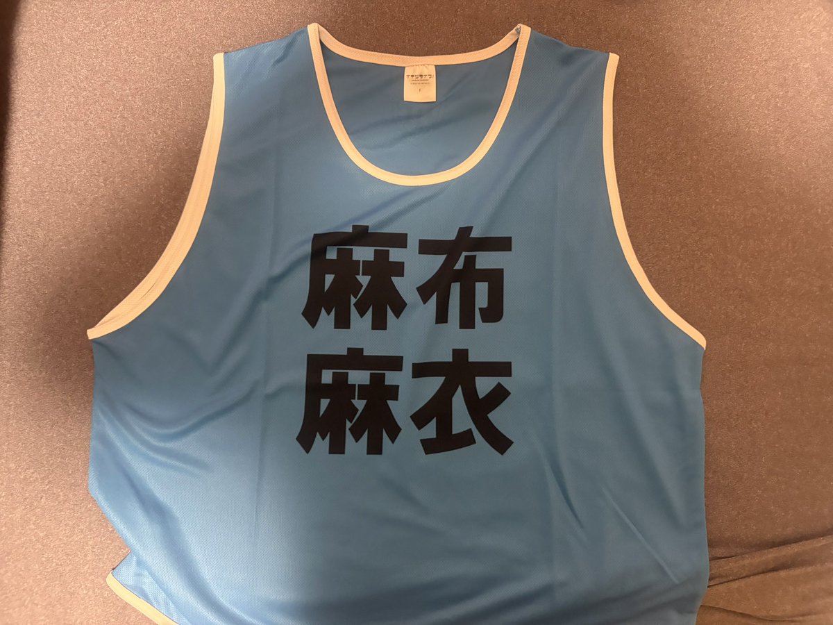 通販来ました 対よろ