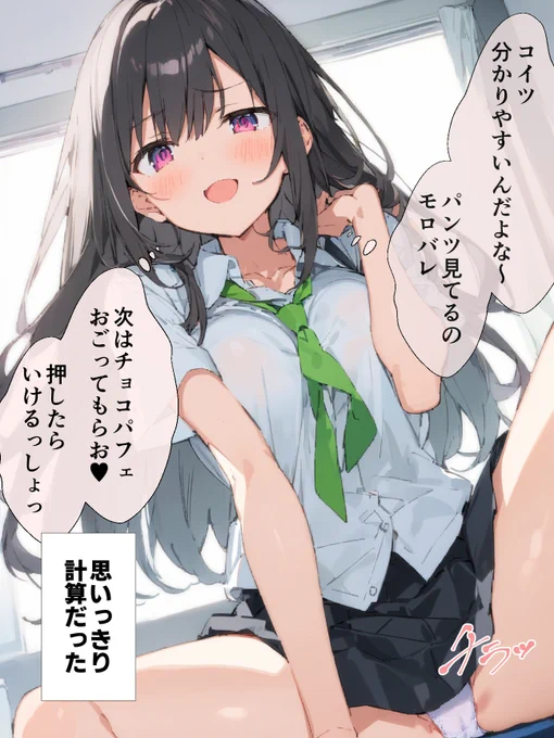 (2/2) 
