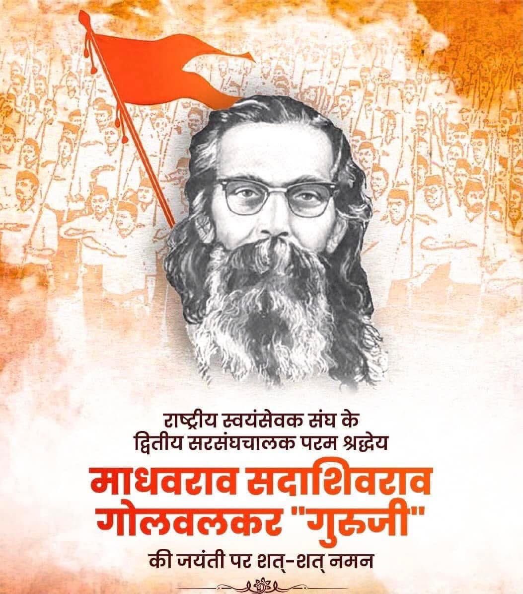 Subhash Chandra Baheria tweet media