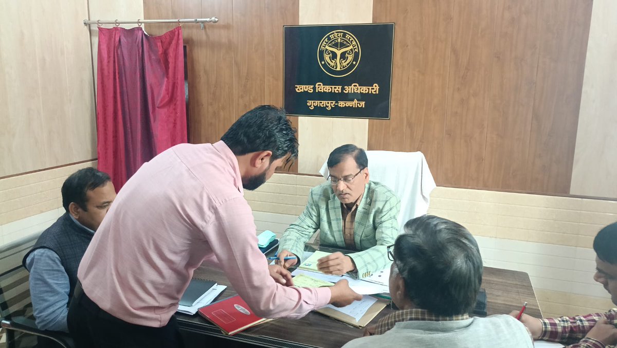 CDO KANNAUJ tweet media