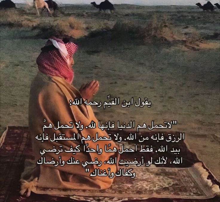 ملهمه🪷✨ tweet media