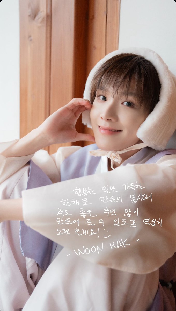 © Ayo kita bikin tahun ini jadi tahun yang isinya hal-hal bahagia aja! Aku juga bakal berusaha keras biar bisa bikinin banyak kenangan indah buat kalian! :)