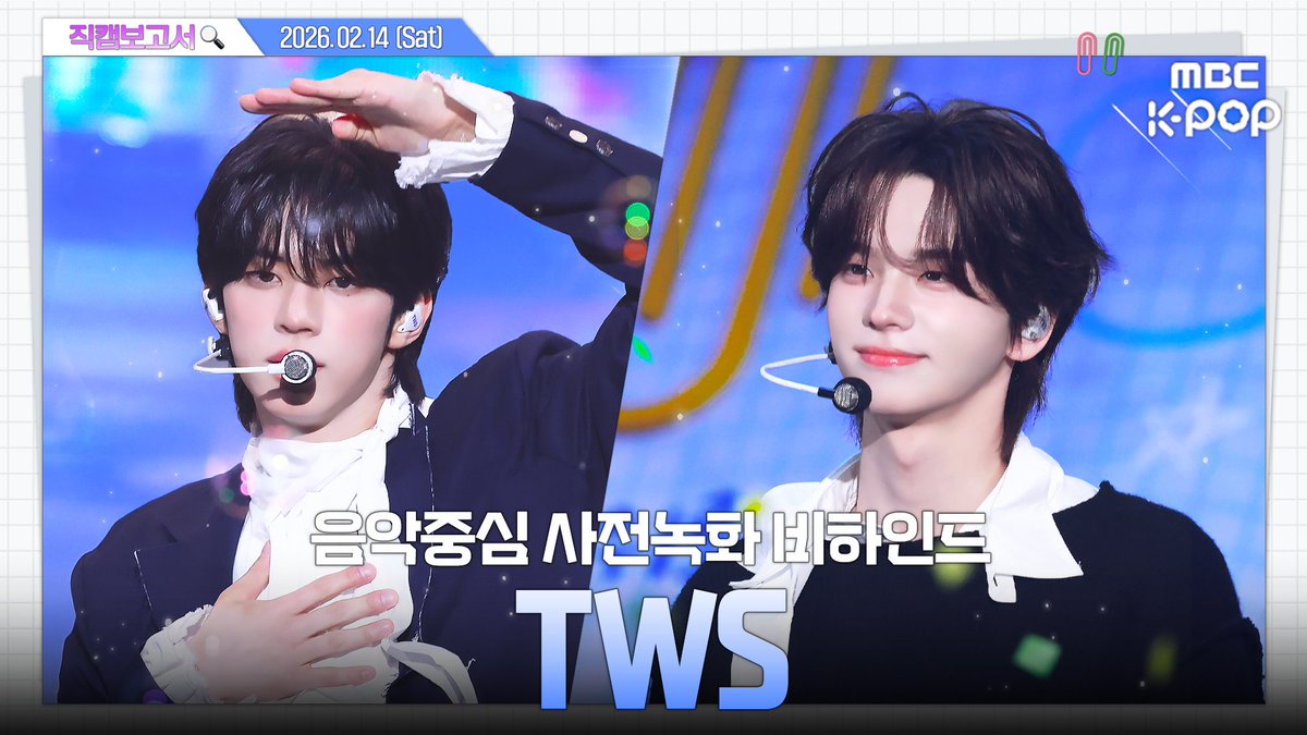 [#직캠보고서🔍] #TWS #투어스 🫧Team청량 TWS의 아름다운 청춘 기록 ✧˖°  음중 사전녹화 비하인드⏯️

🔗 youtu.be/jHd19K-EMP8

#쇼음악중심 #음중 #투어스 #TWS #다시만난오늘 <a href="/TWS_PLEDIS/">TWS</a>