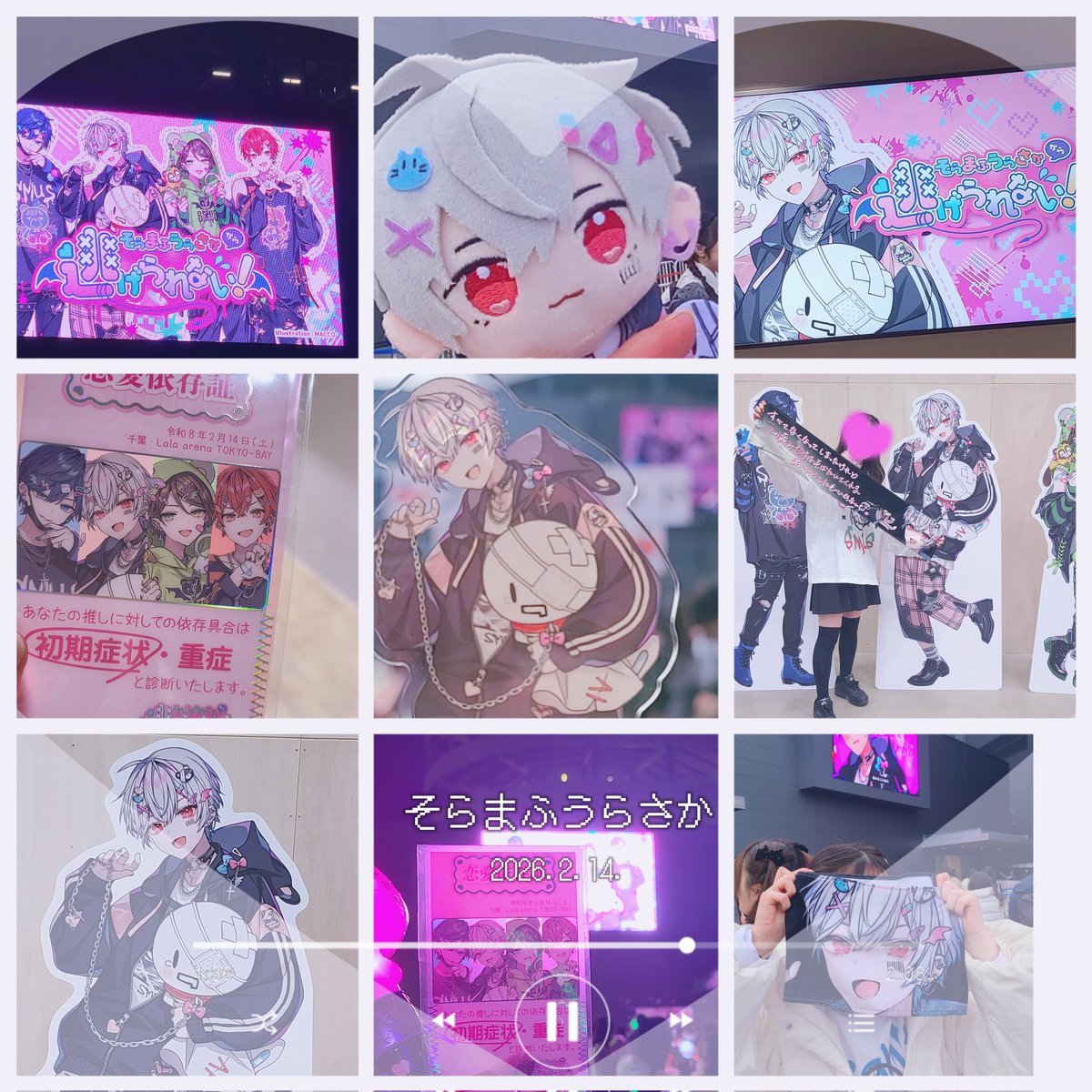 iyu@AtR夏両日、秋2日目参戦!! tweet media