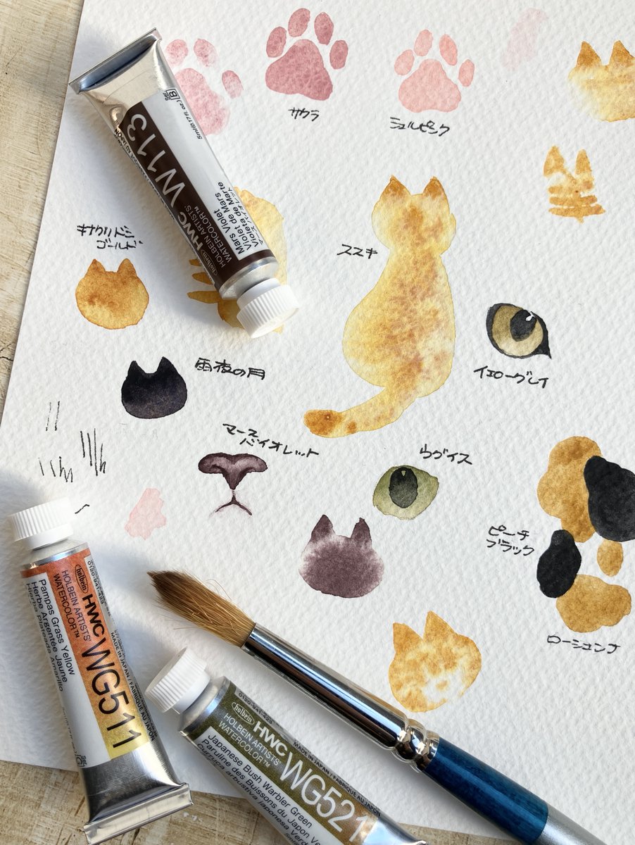 水彩絵具使ってみた！ドットコム (@jam732142) / Posts / X