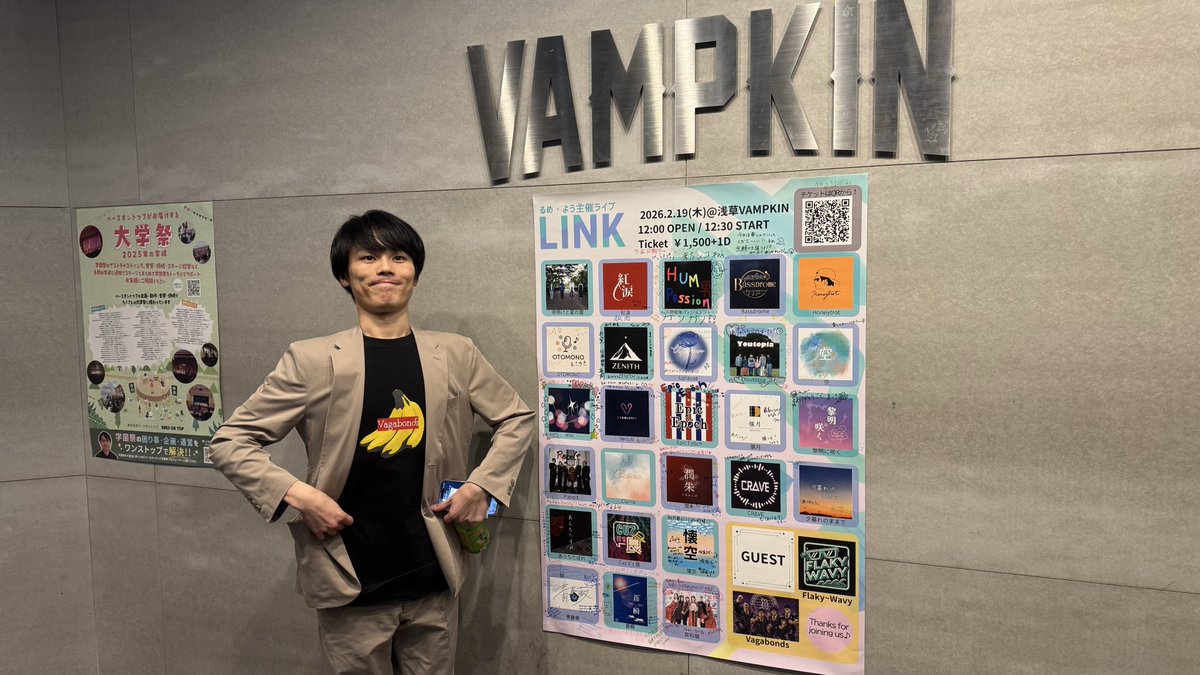 Vagabonds tweet media