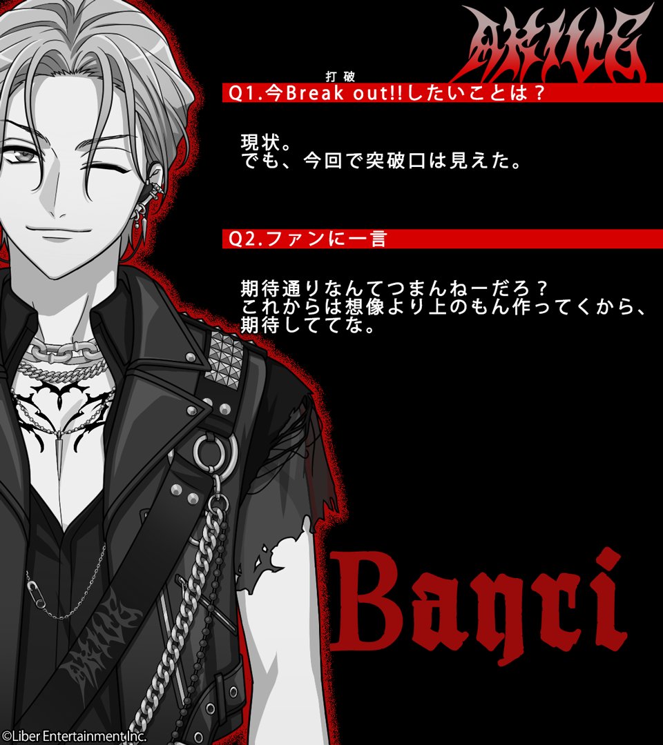 mankai_company's tweet photo. ❤️‍🔥Special Interview Part1❤️‍🔥

Break out!!

#AKIVE #バンリ #アザミ https://t.co/nOiEdV3saU