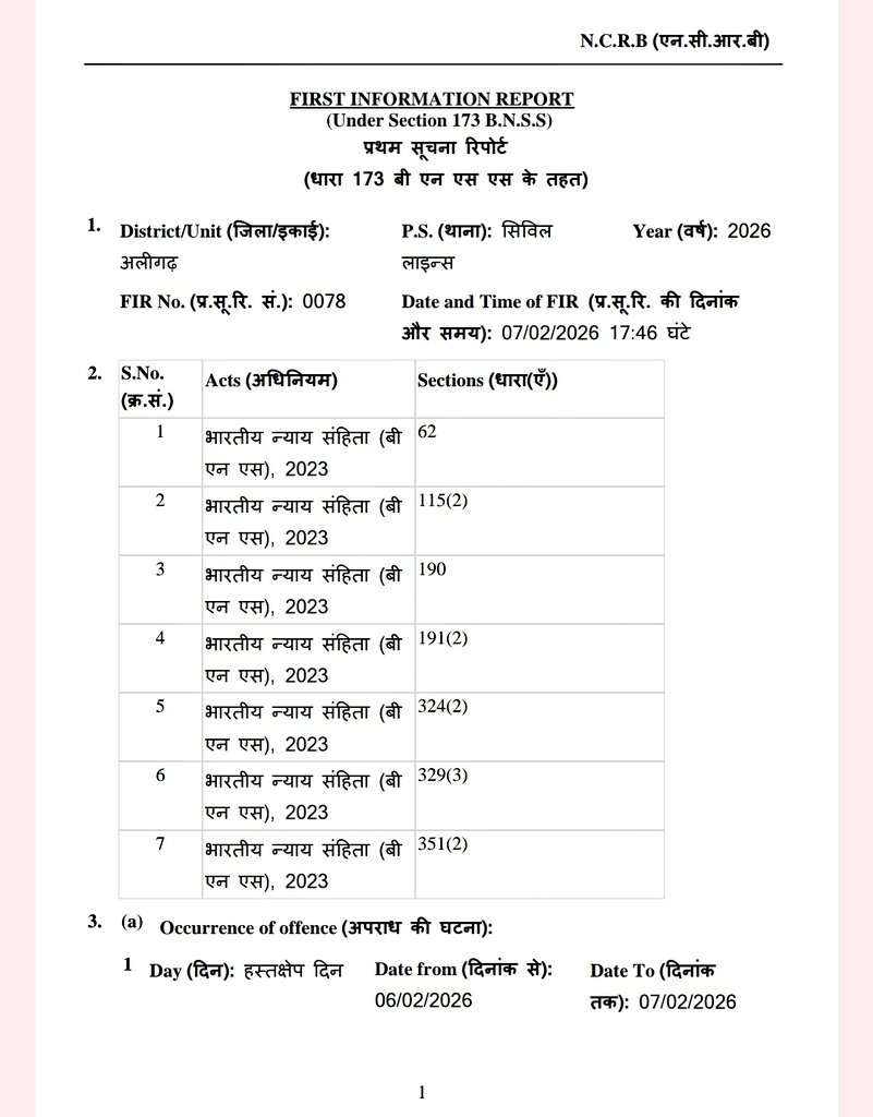 आदरणीय <a href="/aligarhpolice/">ALIGARH POLICE</a> महोदय आपके द्वारा मुकदमा तो पंजीकृत कर लिया गया लेकिन अभी तक कोई भी कार्यवाही नहीं की गईं दबँगो पर क्यों?

गरीबों का शोषण करने वाले,भू माफिया दबंग गुंडों को <a href="/aligarhpolice/">ALIGARH POLICE</a> गिरफ्तार कर पायेगी या खुलेआम घूमते रहेंगे ये दबंग गुंडे??

कृपया कार्यवाही करें