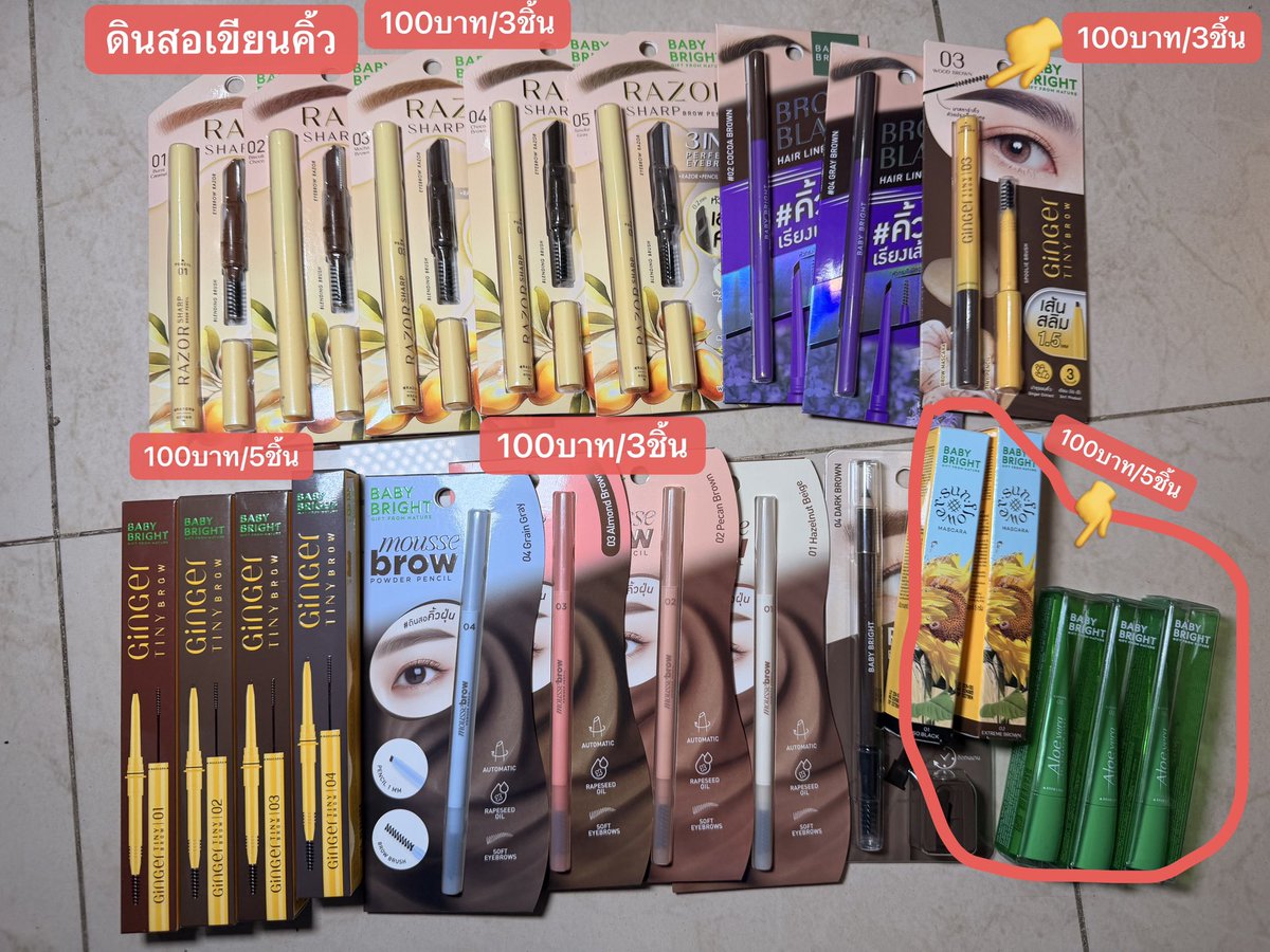 ใยไหม tweet media