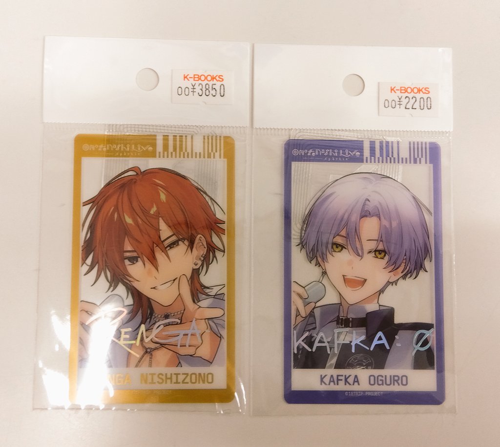 入荷情報】 18TRIP エイトリ おもてなしライブ おもライ クリアカード