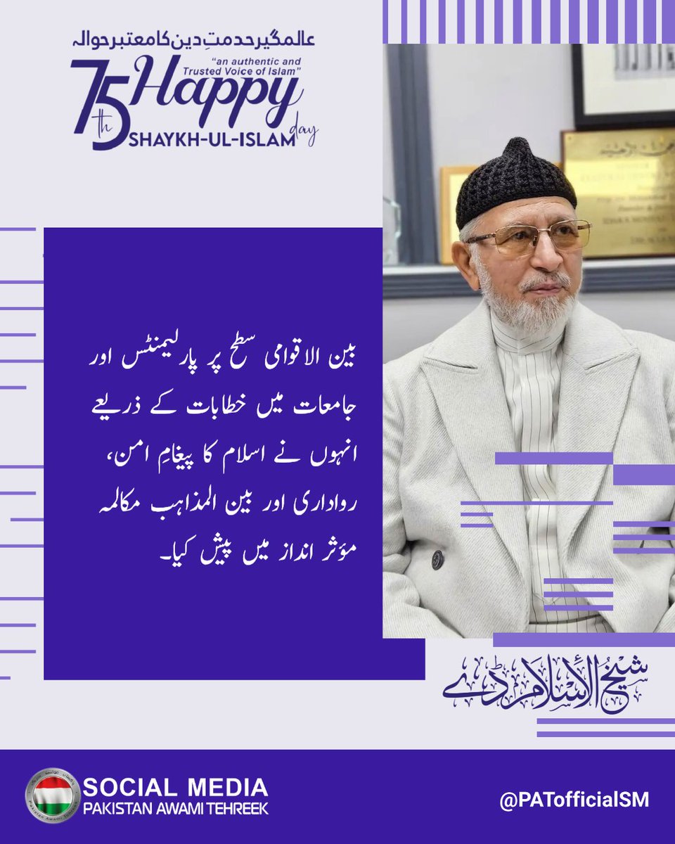 PAT Social Media ® tweet media
