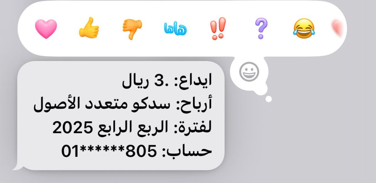 ياصباح التوزيعات 😍😍❤️

تم ايداع الارباح وعقبال 1000000 

سدكو متعدد الأصول