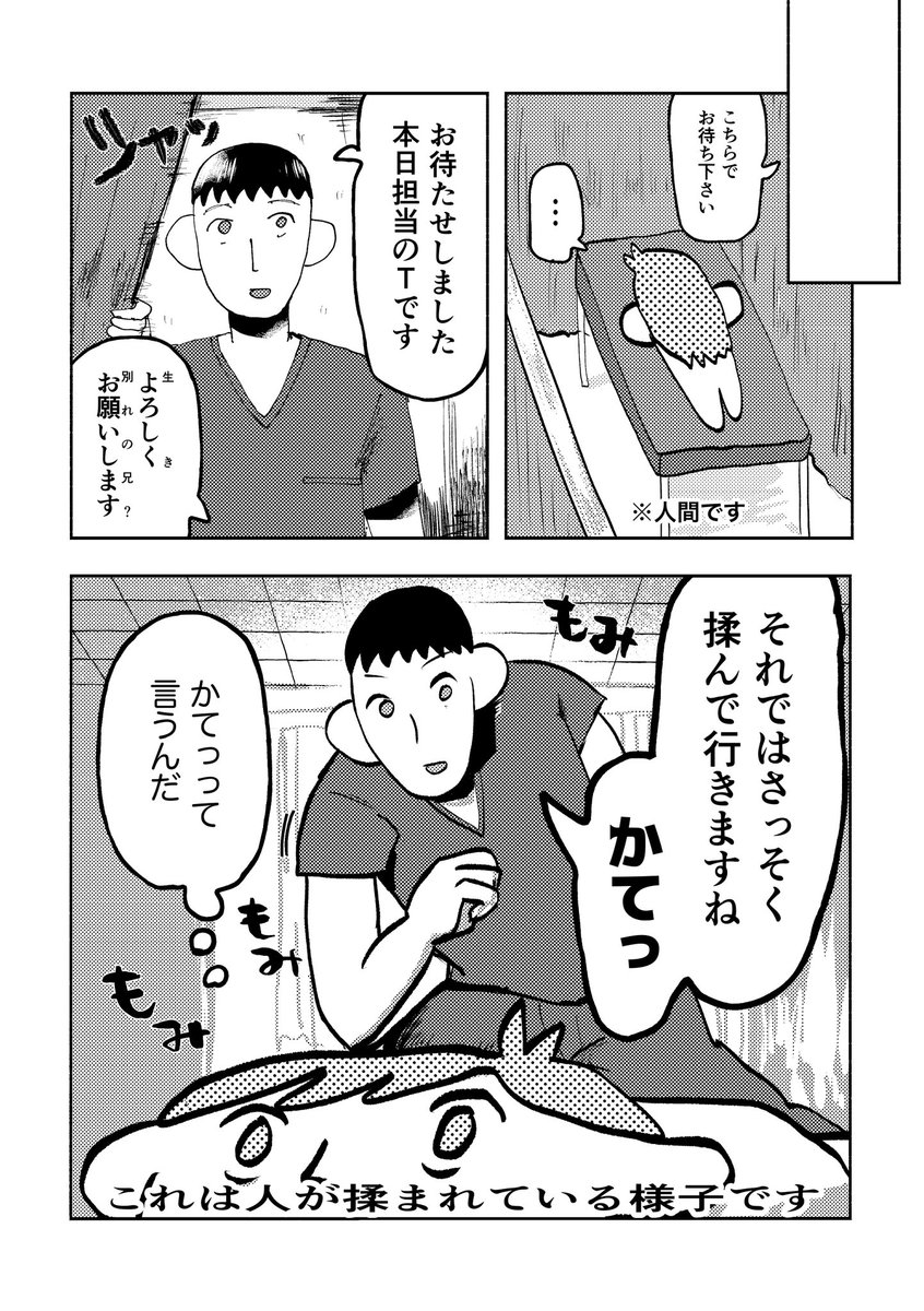(1/3) 