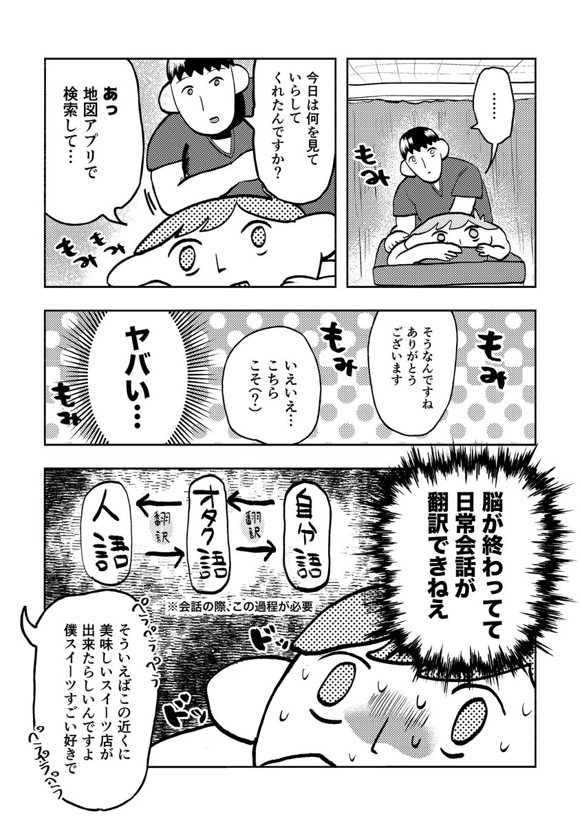 (2/3) 