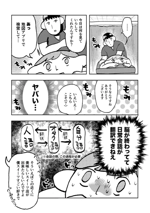 (2/3) 