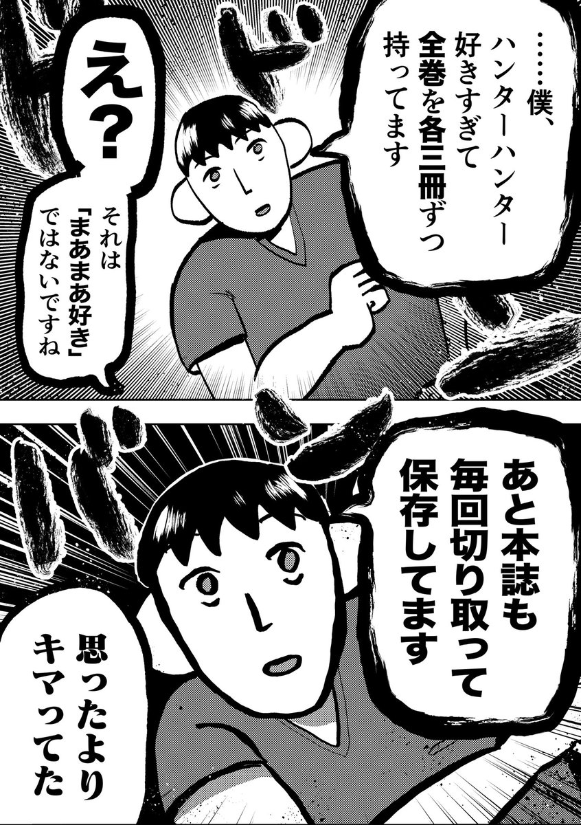 (2/3) 