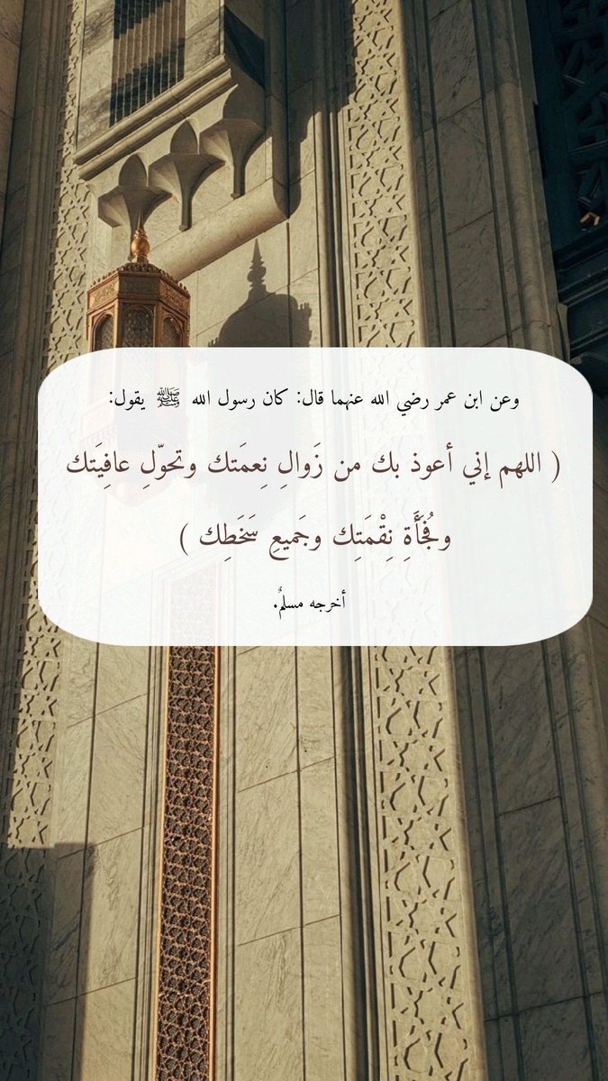 ملهمه🪷✨ tweet media