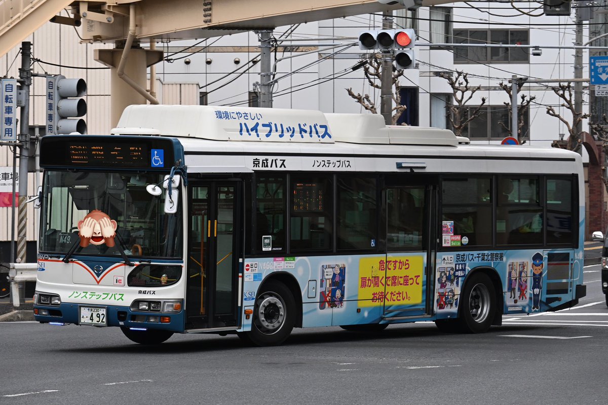 2/16 京成バス N492 LNG-HU8JMGP まえまえから撮りたかった長沼最後の
