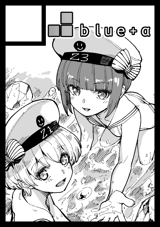 C108申し込みました 