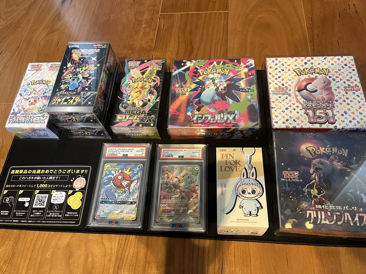 さらにBOXから ブラッキーex SAR(80,000) メガリザードンXex SAR